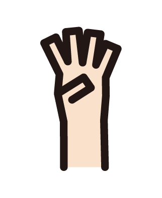 手（三件）的插圖，豎起三根手指