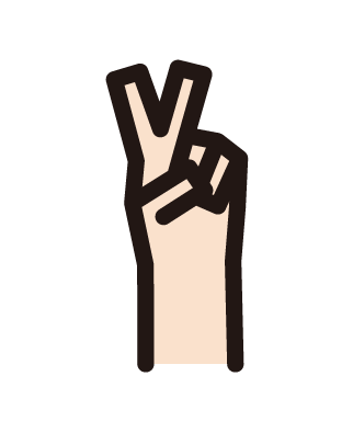 手（三件）的插圖，豎起三根手指